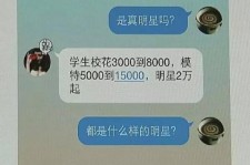 汕尾豆瓣中国伴游网站(伴伴全球游)