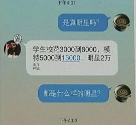 汕尾豆瓣中国伴游网站(伴伴全球游)