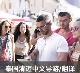 汕尾私人伴游是什么 泰国“私人伴游”，为何令欧美老头如此着迷？从业者说出内幕