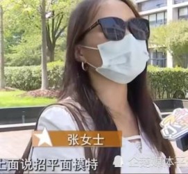 汕尾兼职试衣模特雇用(在家做试衣模特雇用)