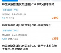 汕尾上海商务伴游 果断收藏｜携程上那些即省时间、又省钱的旅行小窍门