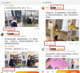 汕尾怎么做淘宝买家秀模特兼职知乎(58同城买家秀雇用的模特是实的吗)