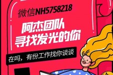 汕尾连云港模特兼职雇用(连云港国庆兼职雇用)