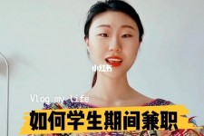 汕尾当模特的兼职(模特能够兼职吗)