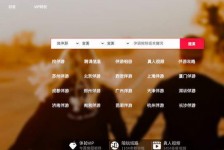 汕尾商务伴游怎么找？ 大数据企业信用平台。