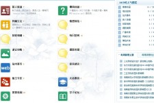 汕尾旅游交友伴游网雇用娱乐人员(旅游交友伴游网雇用娱乐人员可信吗)