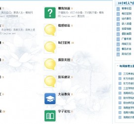 汕尾旅游交友伴游网雇用娱乐人员(旅游交友伴游网雇用娱乐人员可信吗)