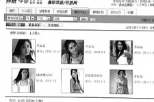 汕尾私人伴游是什么 起底“伴游”内幕：白天陪玩 晚上陪睡
