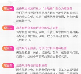 汕尾中国留学生伴游(留学生配学伴)
