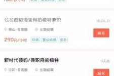 汕尾如何才气招到模特兼职(如何才气招到模特兼职工做)