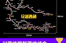 汕尾自驾游路线(自驾路线图)