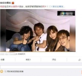 汕尾中国富豪砸万万要杨颖伴游未果(杨颖 富豪)