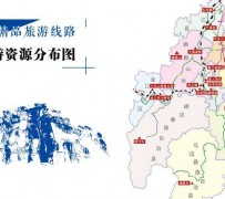 汕尾旅游线路(旅游线路名称)