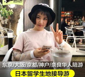汕尾私人伴游是什么 晚上陪睡，白天陪玩”！私人伴游背后交易曝光！大学生是主力军