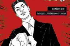 汕尾兼职雇用胖模特(雇用微胖模特)