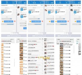 汕尾微信兼职模特怎么面试(女模特雇用微信)