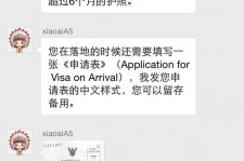 汕尾国外伴游软件进中国的(国内高端伴游哪个app好)