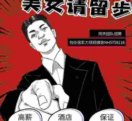 汕尾胖模特雇用兼职网(胖女模特联络德律风)