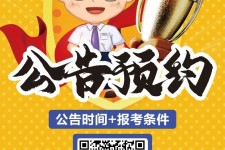 汕尾九江伴游雇用预约(伴游雇用信息)