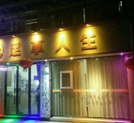 汕尾卢湾区伴游女雇用(上海夜场雇用兼职模特)