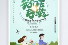 汕尾亲子旅游(亲子旅游团)