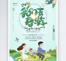 汕尾亲子旅游(亲子旅游团)