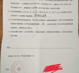 汕尾关于模特兼职能否会要求签合同的信息