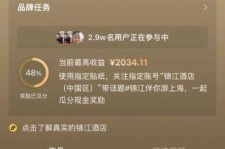 汕尾上海伴游雇用外围伴游雇用(上海雇用高端伴游一天20万)