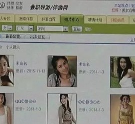 汕尾大学生伴游雇用(想做伴游哪里有雇用的?)