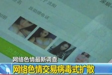 汕尾上海伴游 伴游女郎白天陪玩晚上陪睡 网络跑火日薪过万(图)