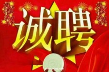 汕尾关于1浙江上日结的模特兼职可信吗的信息
