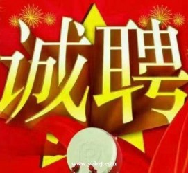 汕尾关于1浙江上日结的模特兼职可信吗的信息