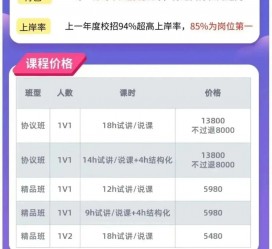 汕尾安徽伴游雇用驾驶员(旅游车驾驶员雇用信息)