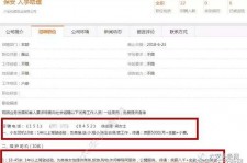 汕尾伴游雇用是实是假(伴游雇用是实是假啊)