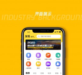 汕尾马蜂窝伴游中国(马蜂窝旅行)