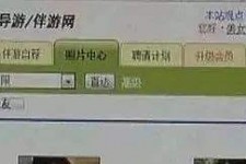 汕尾海南男伴游雇用(商务伴游雇用)