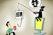 汕尾北京伴游招聘 58同城等网站上的招聘陷阱：超五千人曾被骗，涉案近亿元