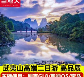 汕尾游跟团(旅游跟团)
