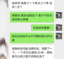 汕尾中国伴游网登录(伴游网怎么登录不了)