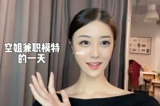 汕尾兼职拍摄模特**(兼职拍摄模特几钱)