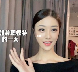 汕尾兼职拍摄模特**(兼职拍摄模特几钱)