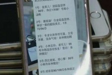 汕尾上海私家男伴游雇用(上海男伴游雇用日结一万)