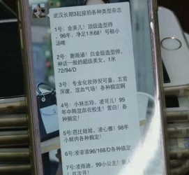 汕尾上海私家男伴游雇用(上海男伴游雇用日结一万)