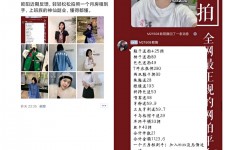 汕尾网拍模特兼职详细流程(网拍模特平台兼职赚钱吗)