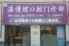 汕尾东莞护士兼职伴游(东莞护士兼职伴游工资)