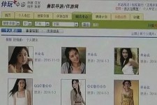 汕尾广东伴游女比来新雇用(广州私家助理伴游雇用)