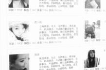 汕尾雇用伴游年薪8000万(雇用伴游年薪8000万的工做)