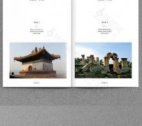 汕尾旅游指南(旅游指南手册)