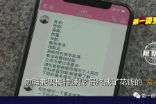 汕尾网上雇用兼职模特是正规的吗(网上雇用兼职模特是正规的吗长沙)