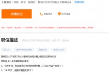 汕尾关于赶集网雇用商务伴游的信息